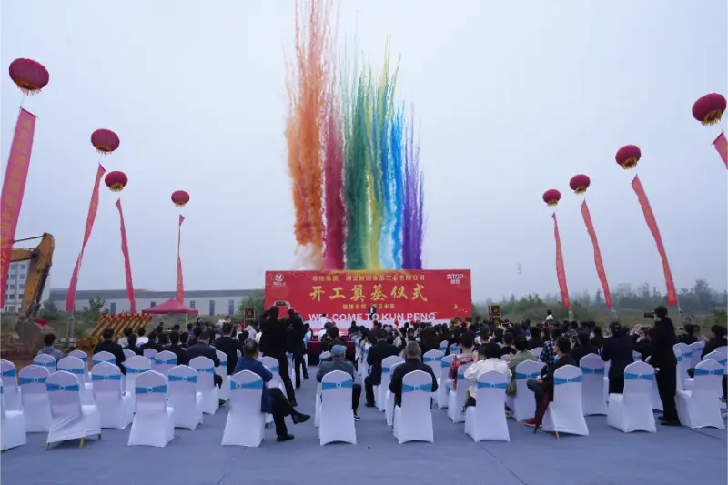 Inpos Group's Hubei Kunpeng Machery Co., Ltd. 